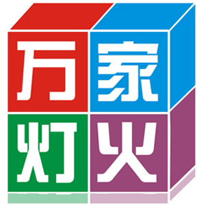 深圳羅湖搬家公司