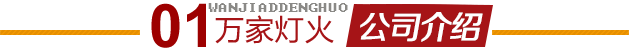 羅湖搬家公司簡(jiǎn)介