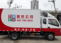 貴重物品搬運(yùn)