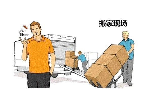 夏天搬家選擇在什么時(shí)間比較合適？