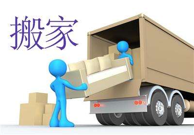 萬家燈火搬遷公司就關于在搬家過程中出現(xiàn)的堵車問題總結(jié)幾點