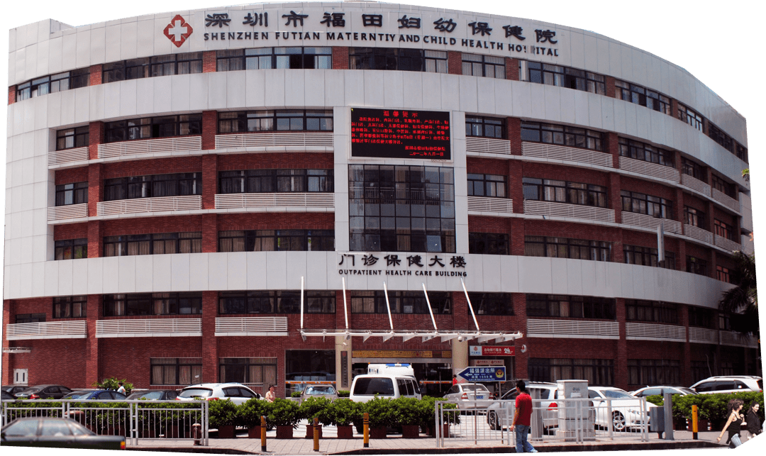 萬(wàn)家燈火承接福田區(qū)婦幼保健院行政辦公室、藥房/庫(kù)搬遷項(xiàng)目順利完成！