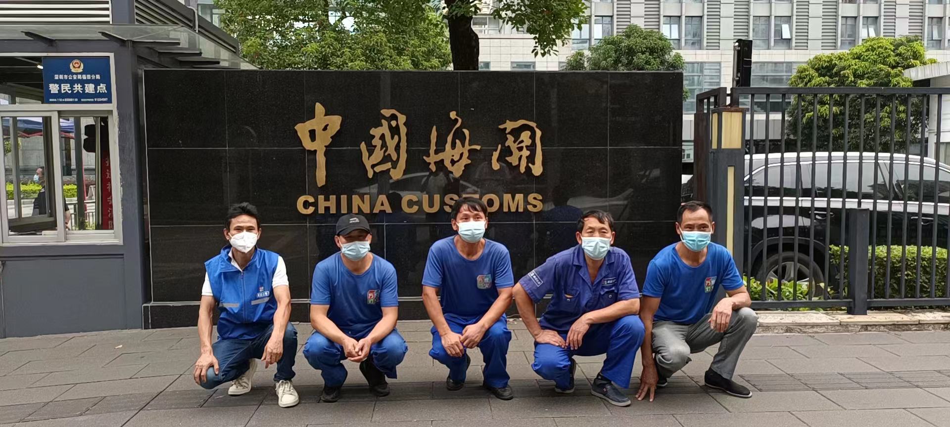 皇崗海關(guān)物流倉庫搬遷服務(wù)項目順利完工