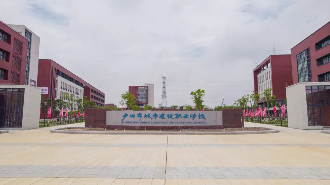萬(wàn)家燈火搬家公司中標(biāo)廣州城市建設(shè)職業(yè)學(xué)?？平坛前徇w項(xiàng)目
